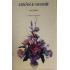 [Book] (English) GINAN-E-SHARIF-VOLUME-2-English Transliteration