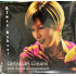 [CD] Giriyazari Ginan (with musical accompaniment)